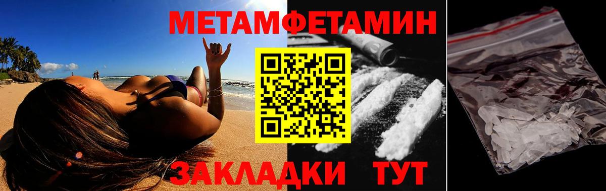 АМФ 98%  АМФ  KRAKEN tor  Вход с VPN  Туймазы 