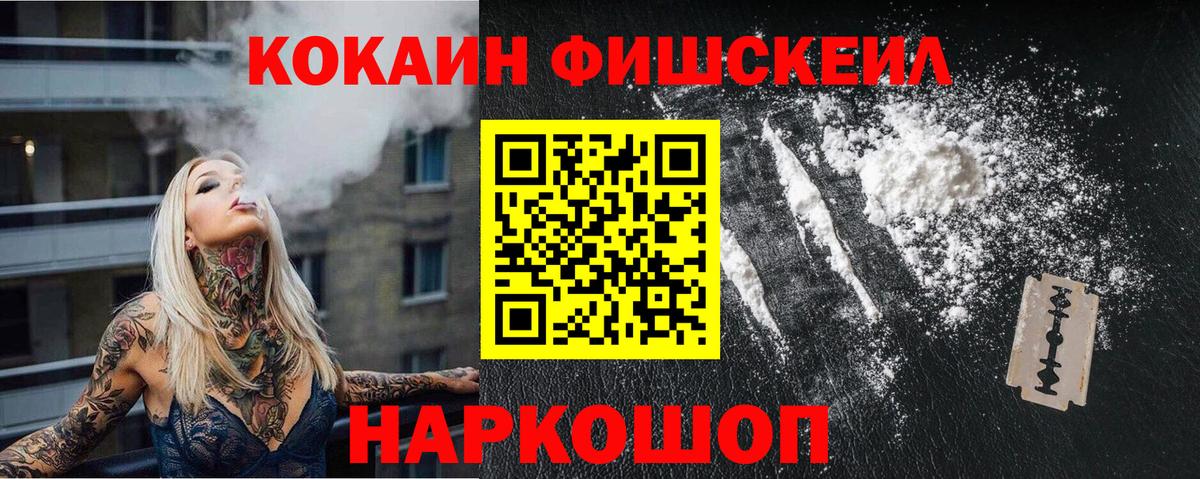 Туймазы  Кокаин Боливия  купить   Cocaine Columbia  Вход с VPN 