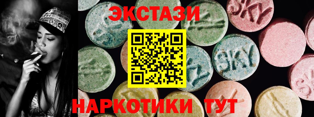 ЭКСТАЗИ 300 mg Туймазы