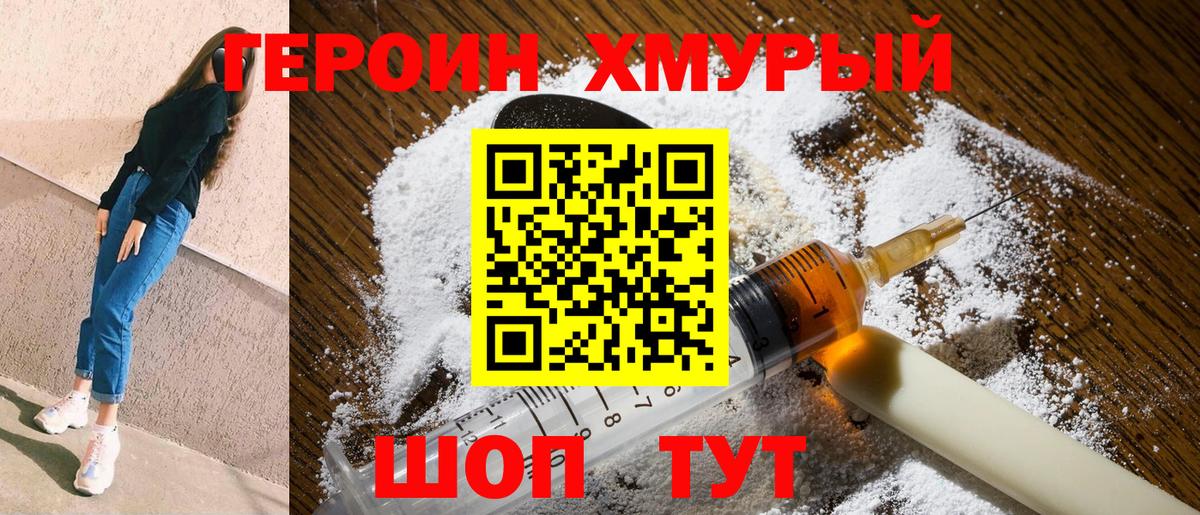 Героин Афган  Вход с VPN  Туймазы 