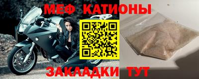 мескалин Будённовск