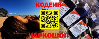 мескалин Будённовск