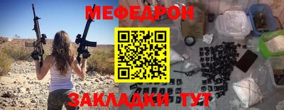 бутик Бугуруслан