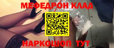 мескалин Будённовск
