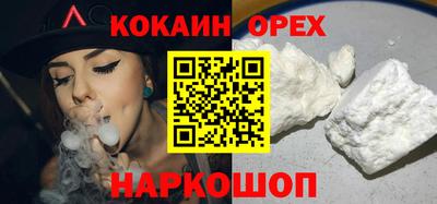 бутик Бугуруслан