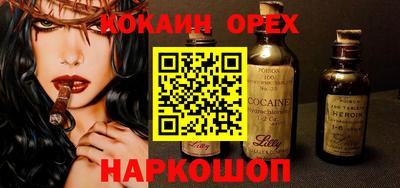 амфетамин Бузулук