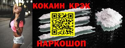 мескалин Будённовск
