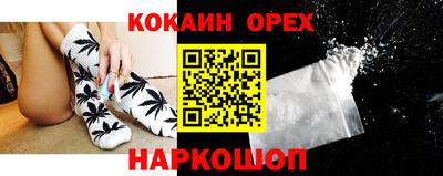 мескалин Будённовск