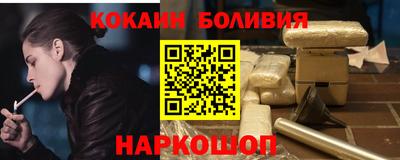 бутик Бугуруслан