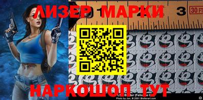 мескалин Будённовск