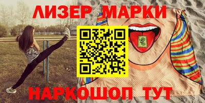 мефедрон VHQ Можайск
