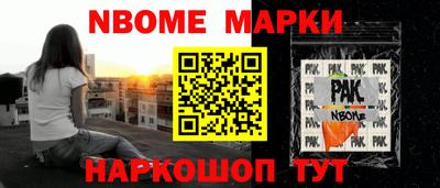 мескалин Будённовск