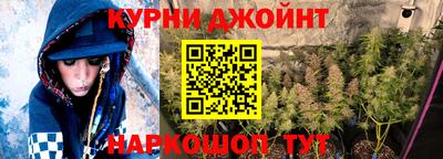 бутик Бугуруслан