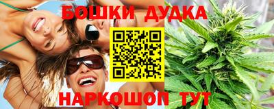 дурь Моздок