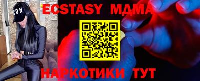 бутик Бугуруслан