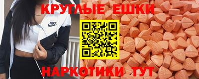 амфетамин Бузулук