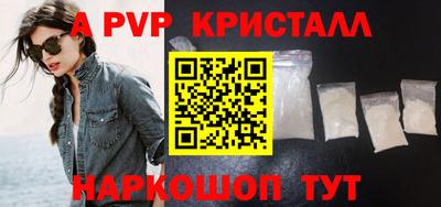 мескалин Будённовск