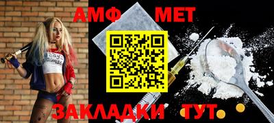 амфетамин Бузулук