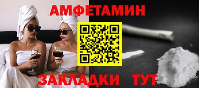 бутик Бугуруслан
