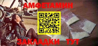мескалин Будённовск