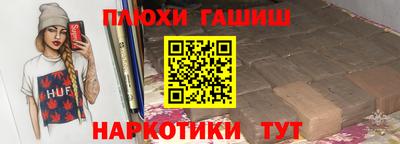бутик Бугуруслан