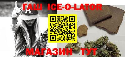 мескалин Будённовск