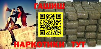 бутик Бугуруслан