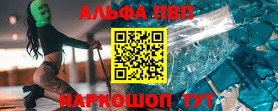 мескалин Будённовск