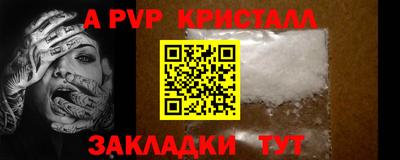 мескалин Будённовск