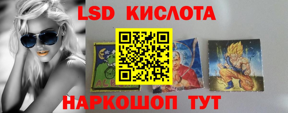 Туймазы  Лсд 25 экстази кислота  LSD-25 экстази кислота  Вход с VPN 