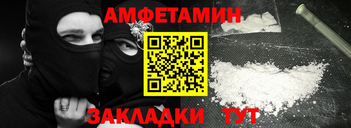 Метамфетамин винт  Вход с VPN  Туймазы 