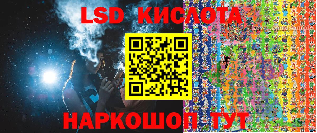 Марки NBOMe 1500мкг  Вход с VPN  Туймазы 