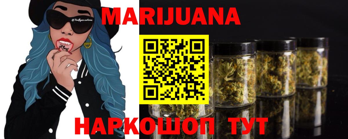 Бошки Шишки тримм Туймазы